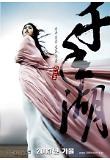 Poster_0