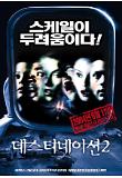 Poster_0