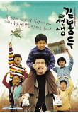 Poster_0