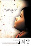 Poster_0
