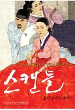 Poster_0