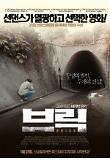 Poster_0