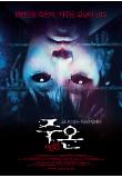 Poster_0