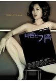 Poster_0