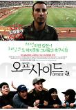 영화 포스터