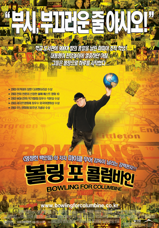 볼링 포 콜럼바인