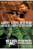 영화 포스터