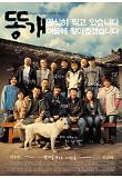 Poster_0