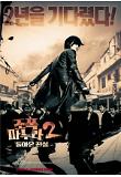 Poster_0