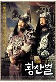 영화 포스터