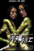 Poster_0