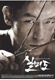 Poster_0