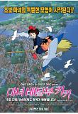 Poster_0