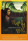 Poster_0