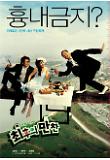 Poster_0