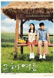Poster_0