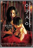 영화 포스터
