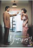 Poster_0