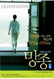 Poster_0