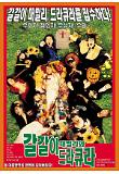 Poster_0
