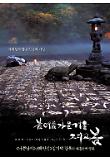Poster_0