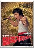 Poster_0