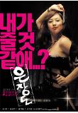 Poster_0