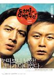 Poster_0