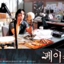 StillCut_0