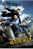Poster_0