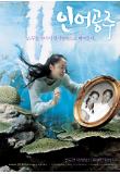 Poster_0