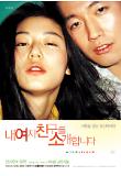 Poster_0