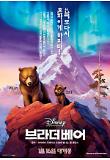 영화 포스터
