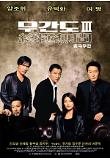 Poster_0