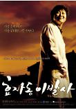Poster_0