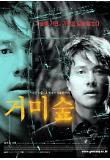 Poster_0