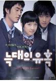 Poster_0