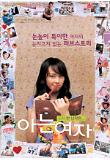 Poster_0