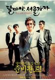 Poster_0