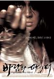 Poster_0