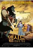 Poster_0