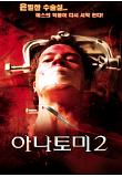 영화 포스터