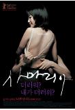 Poster_0