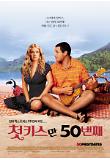 Poster_0