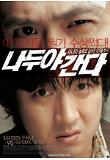 Poster_0