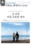 Poster_0