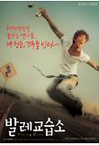 Poster_0