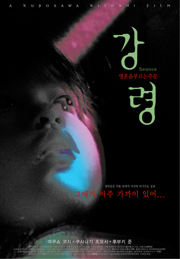 강령