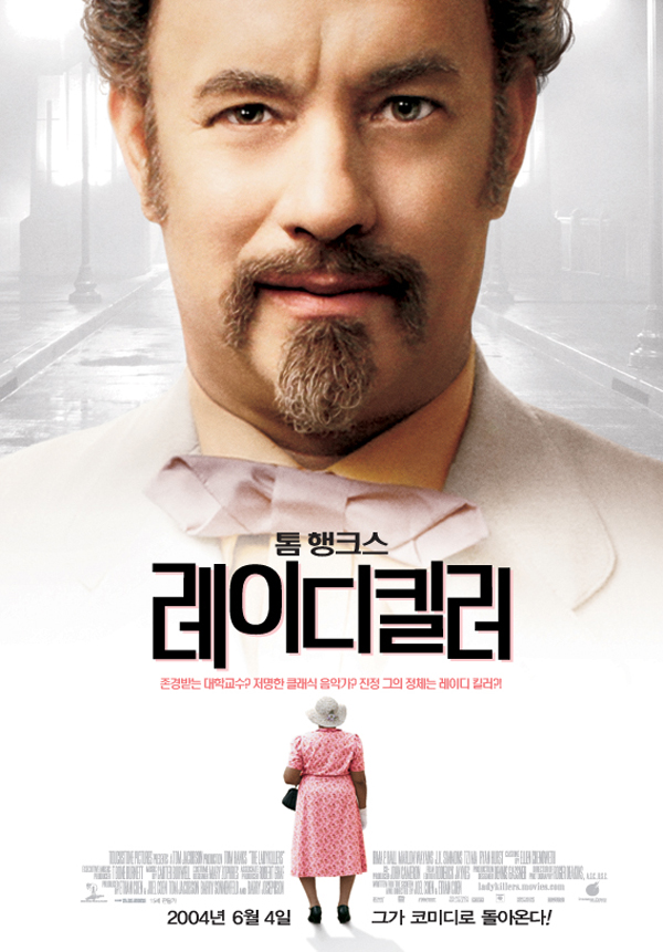 레이디킬러