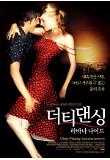 영화 포스터